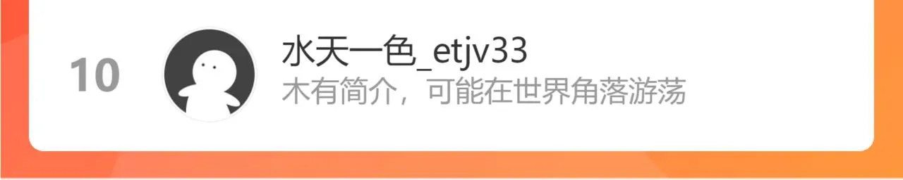 第48话 老朋友 第140页