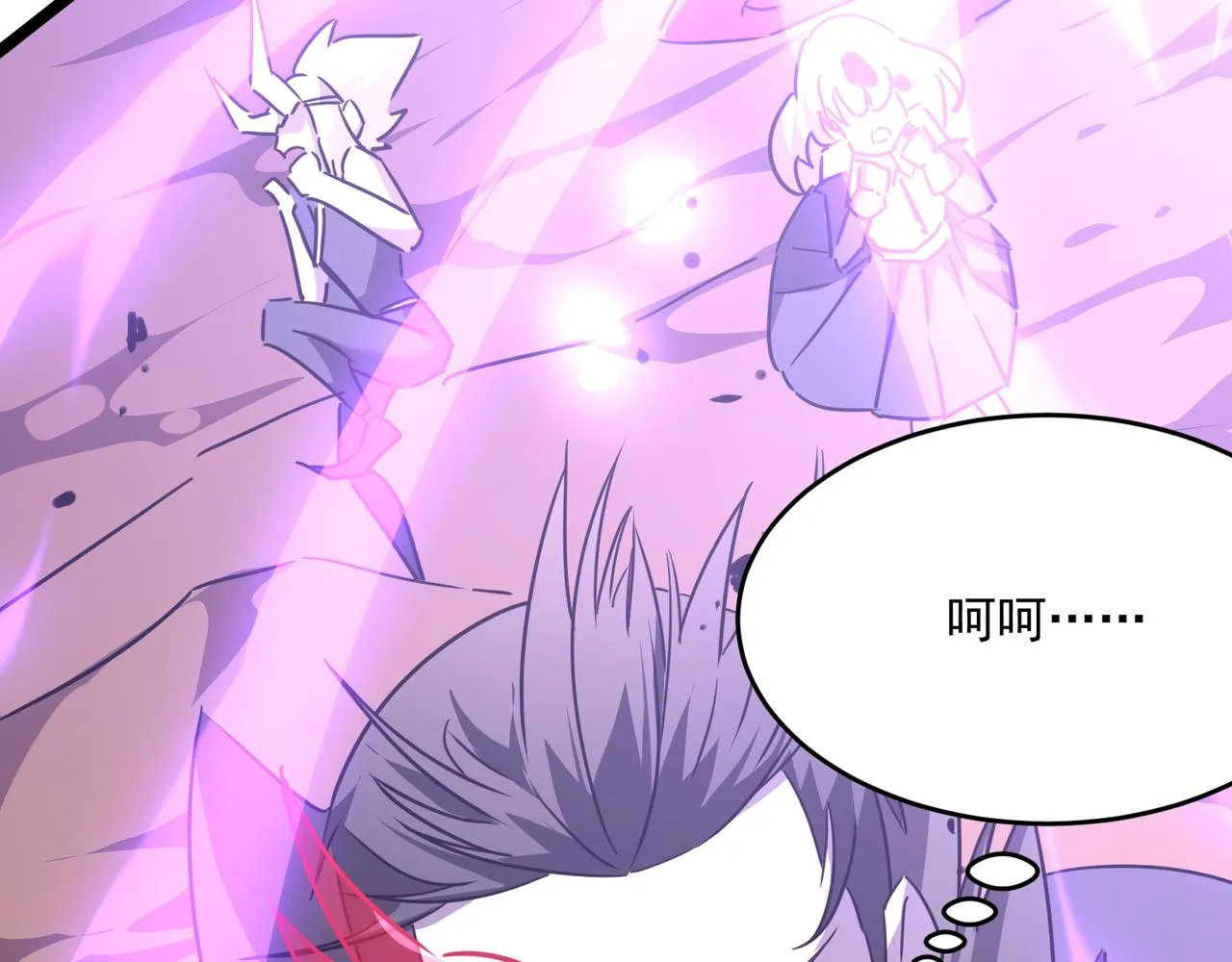 第57话 甩鼻涕的BOSS 第31页