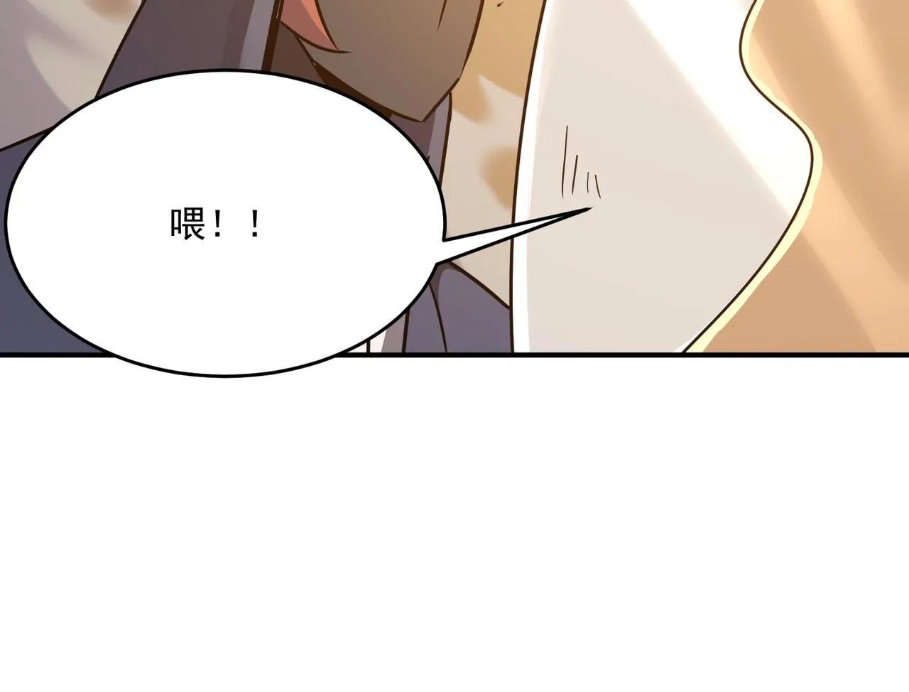 第57话 甩鼻涕的BOSS 第59页