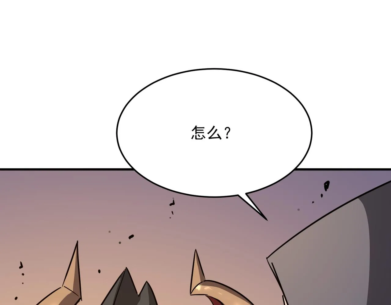 第57话 甩鼻涕的BOSS 第60页