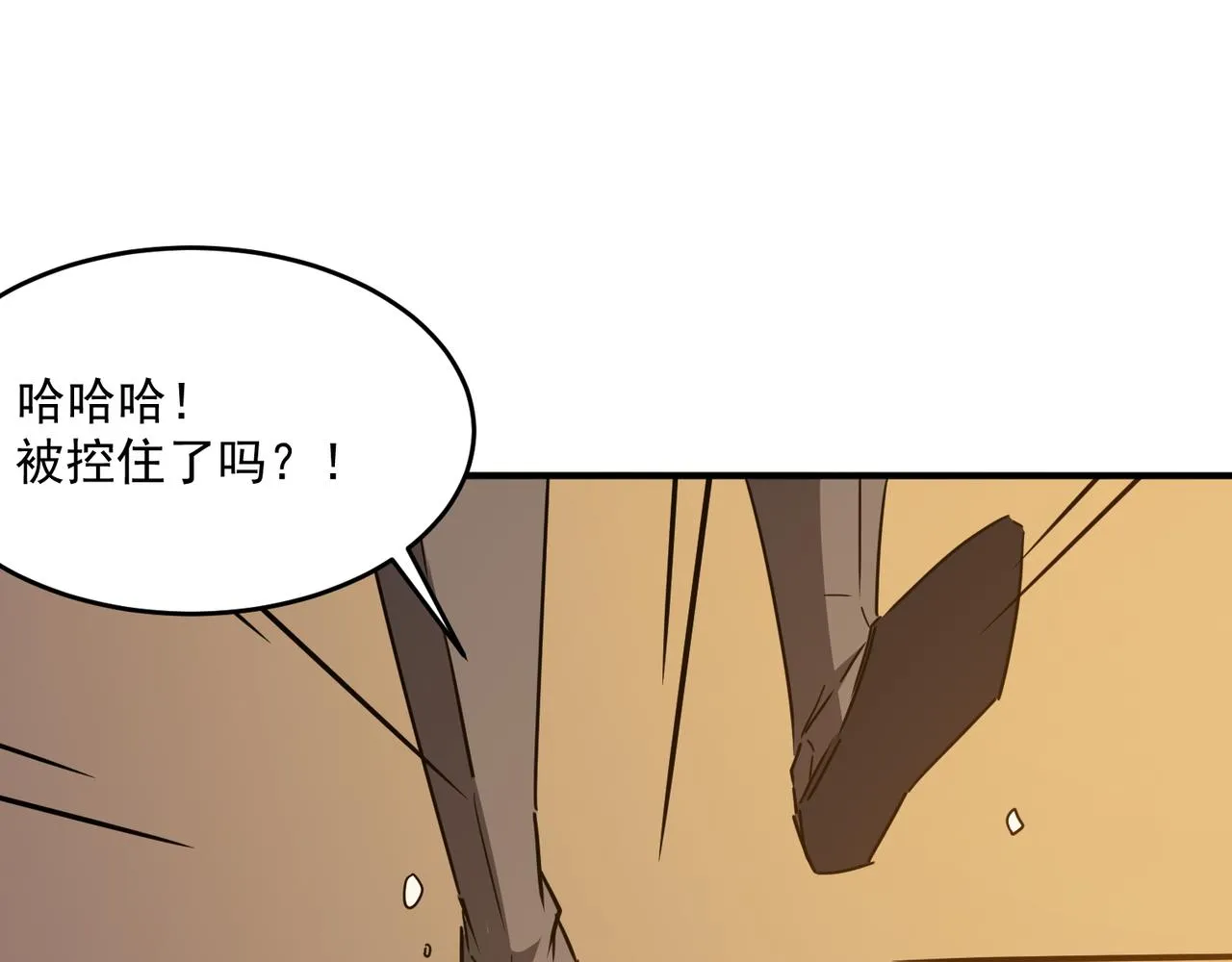 第57话 甩鼻涕的BOSS 第69页