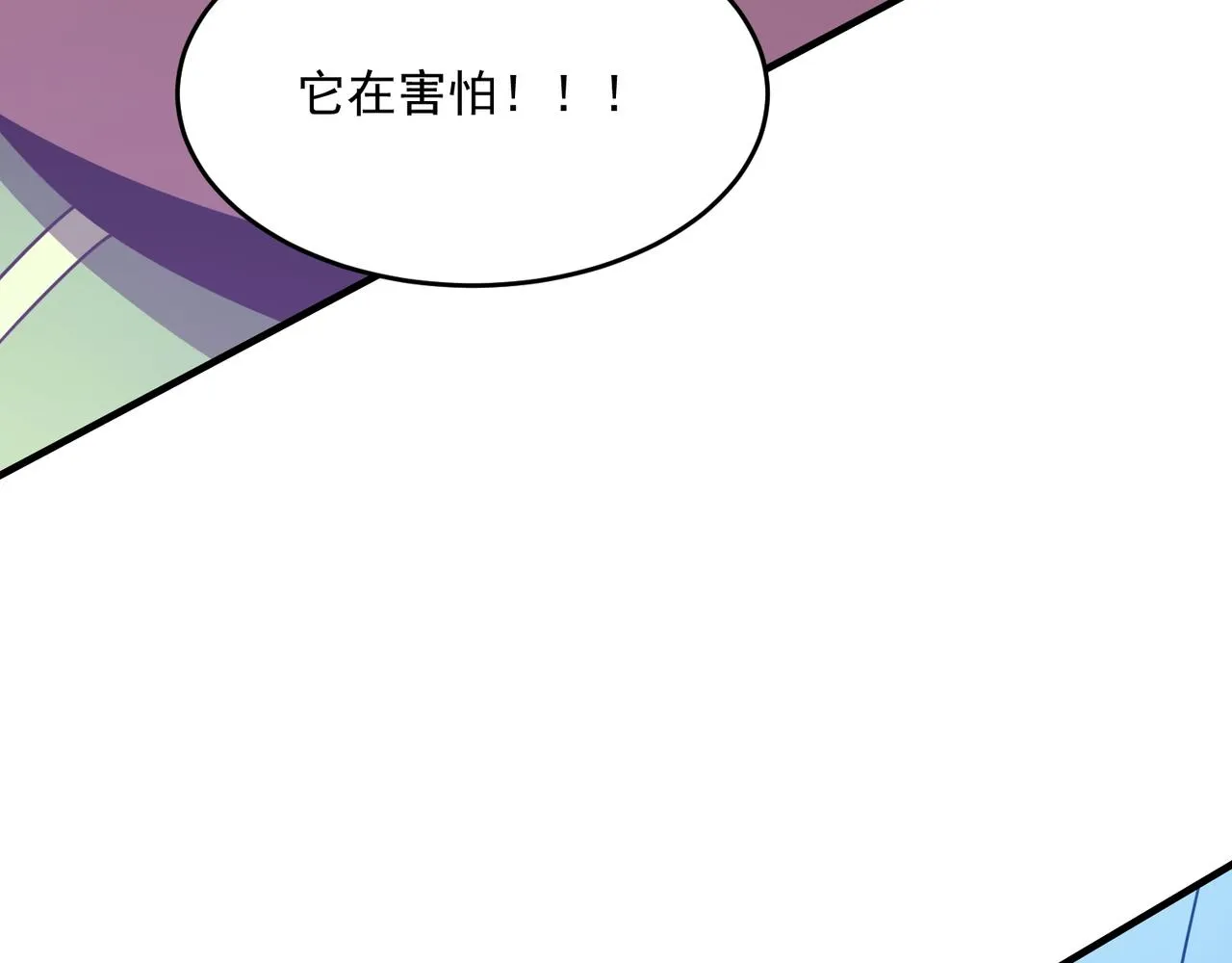 第57话 甩鼻涕的BOSS 第89页