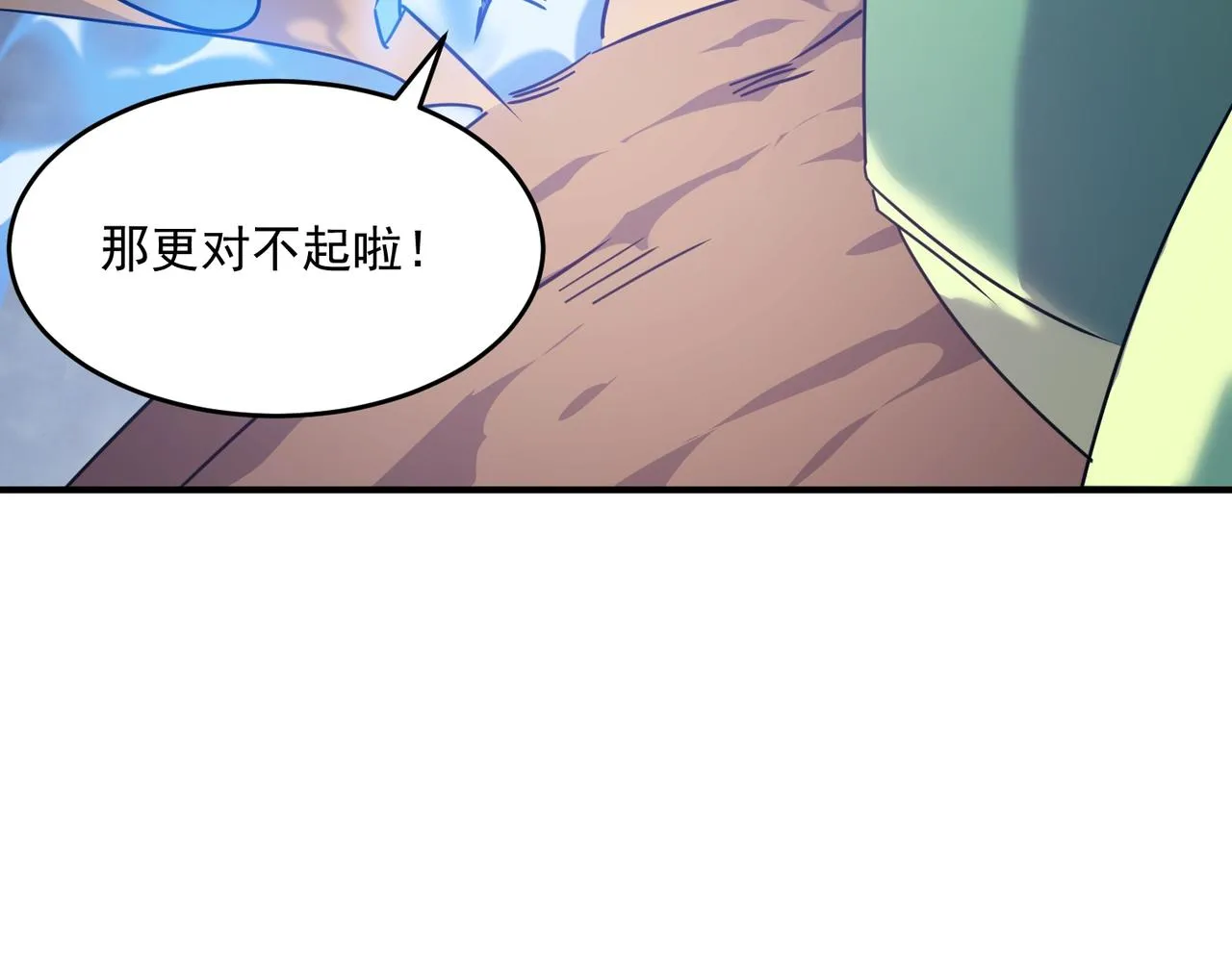 第57话 甩鼻涕的BOSS 第93页