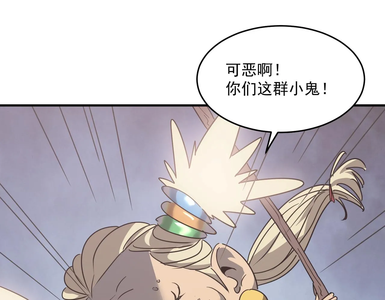 第57话 甩鼻涕的BOSS 第126页