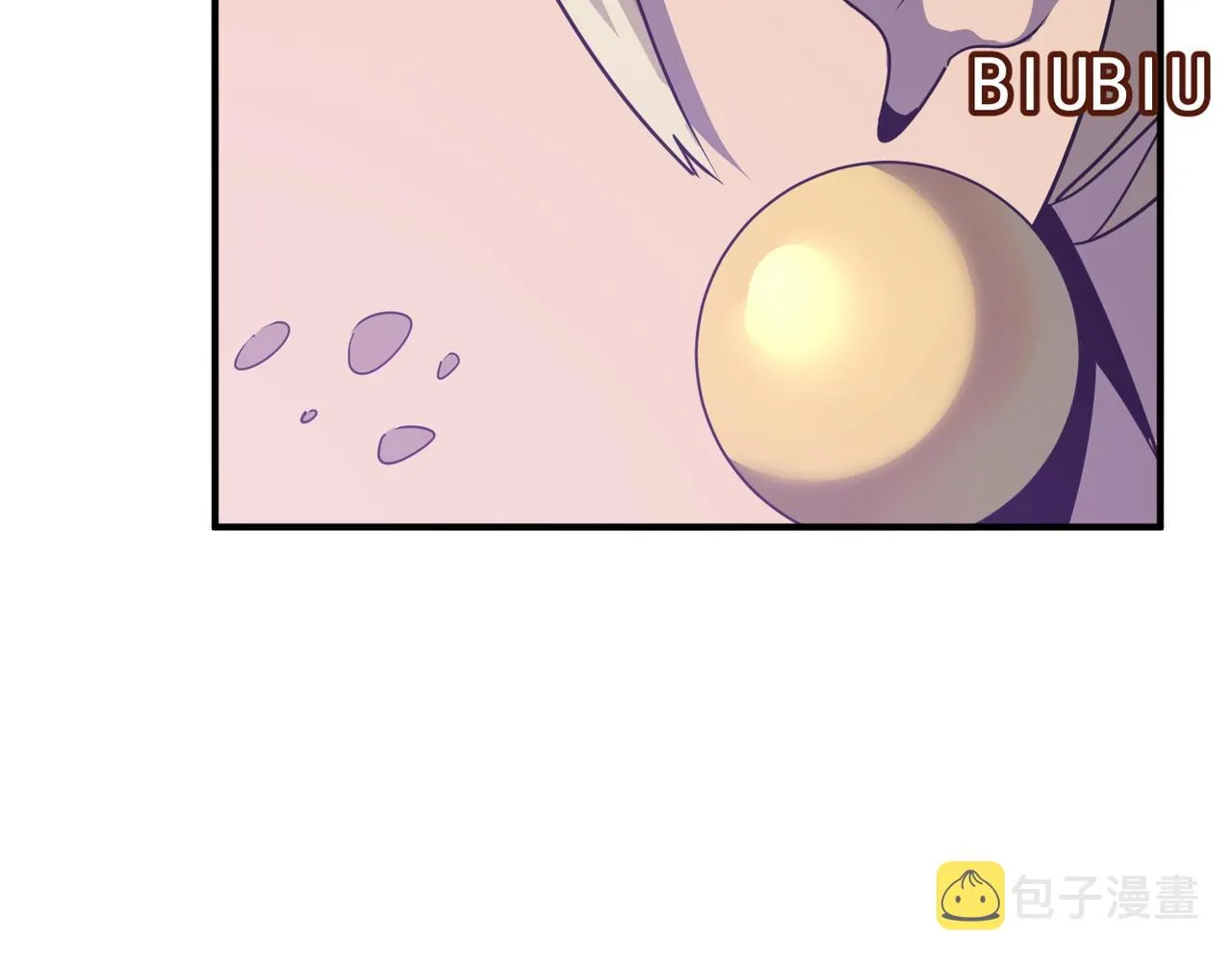 第58话 来自队友的GANK 第13页