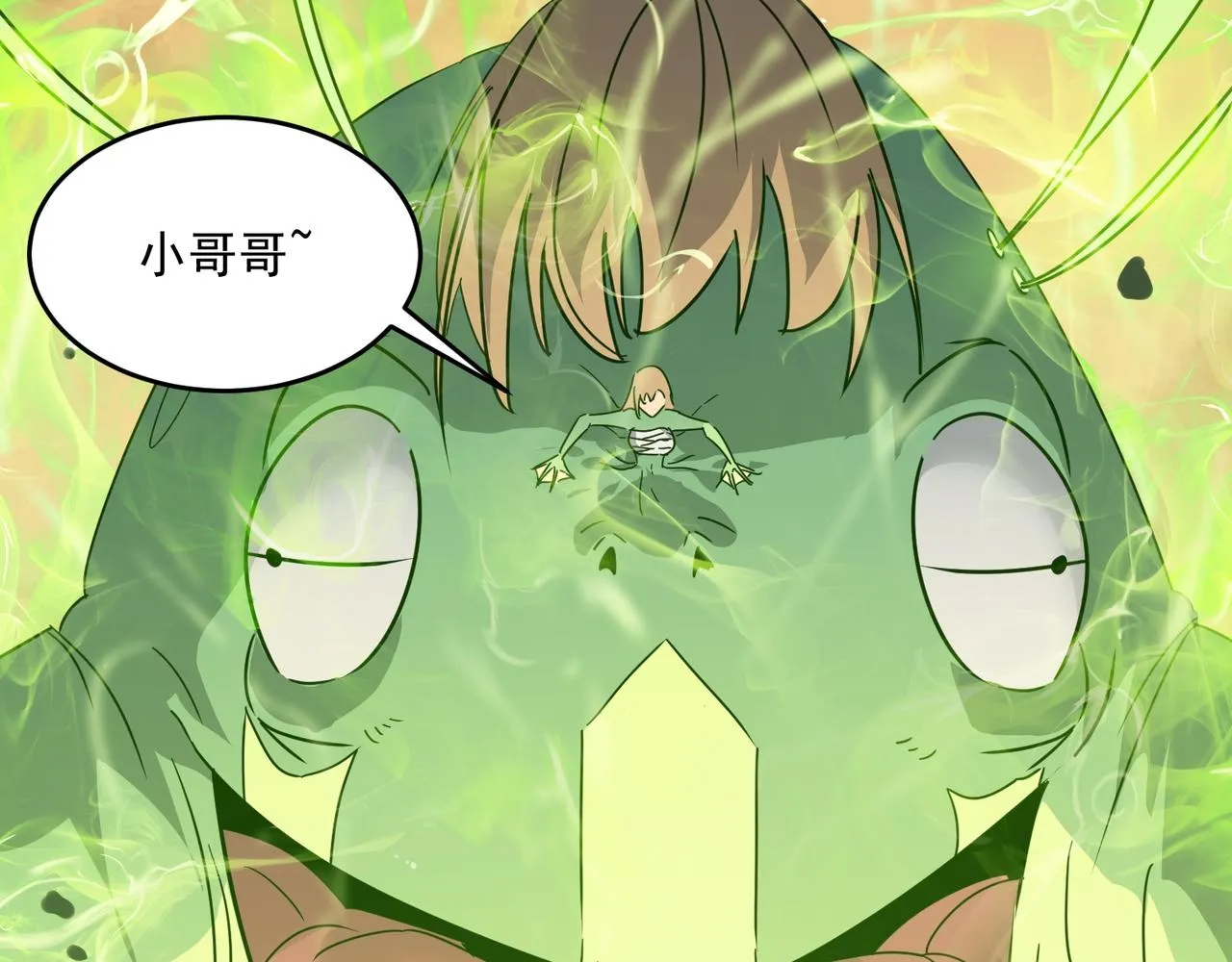 第58话 来自队友的GANK 第103页