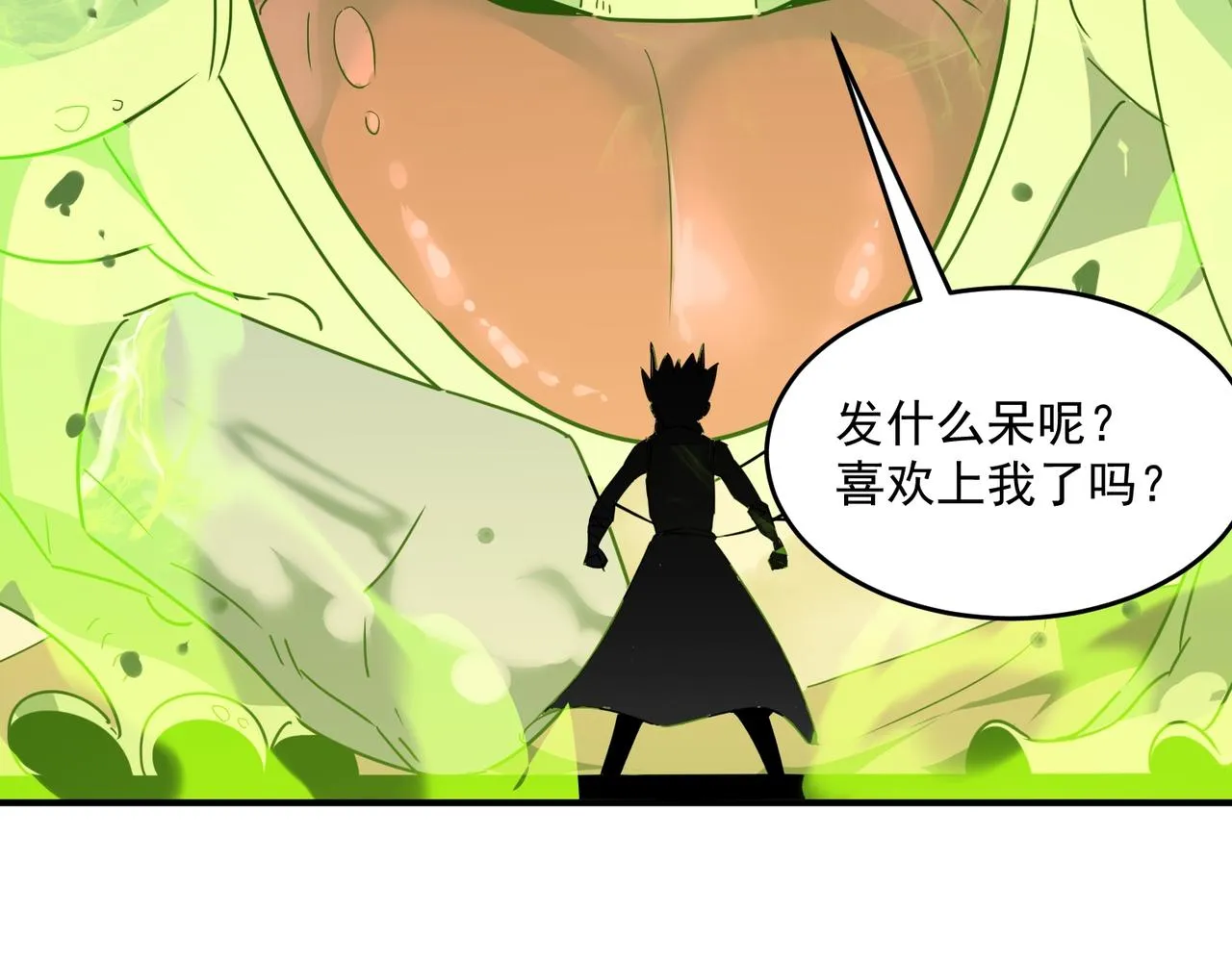 第58话 来自队友的GANK 第104页