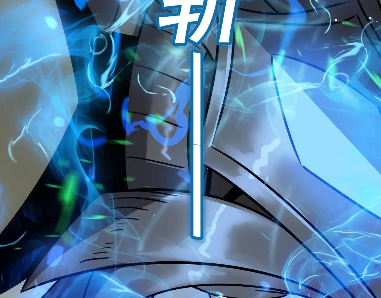 第58话 来自队友的GANK 第135页