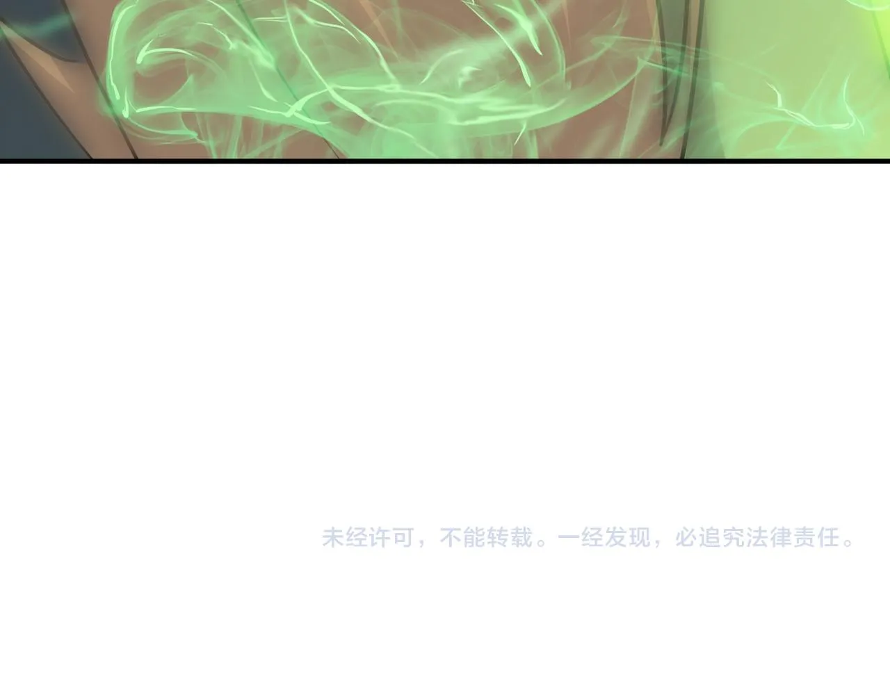 第58话 来自队友的GANK 第138页