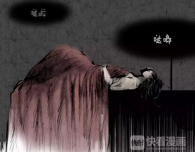 第4话 本能 第8页