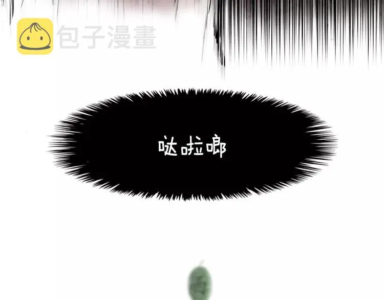 第4话 本能 第9页