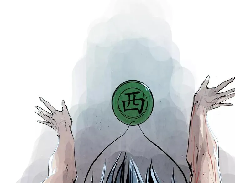 第4话 本能 第40页