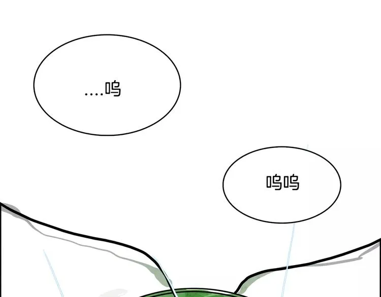 第4话 本能 第42页