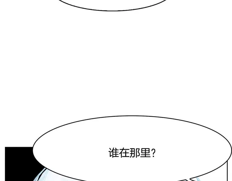 第4话 本能 第47页
