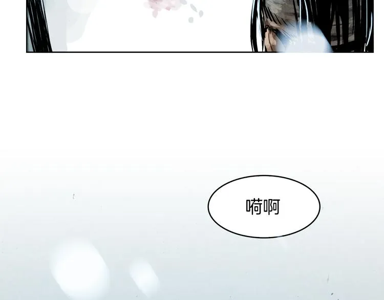 第4话 本能 第55页