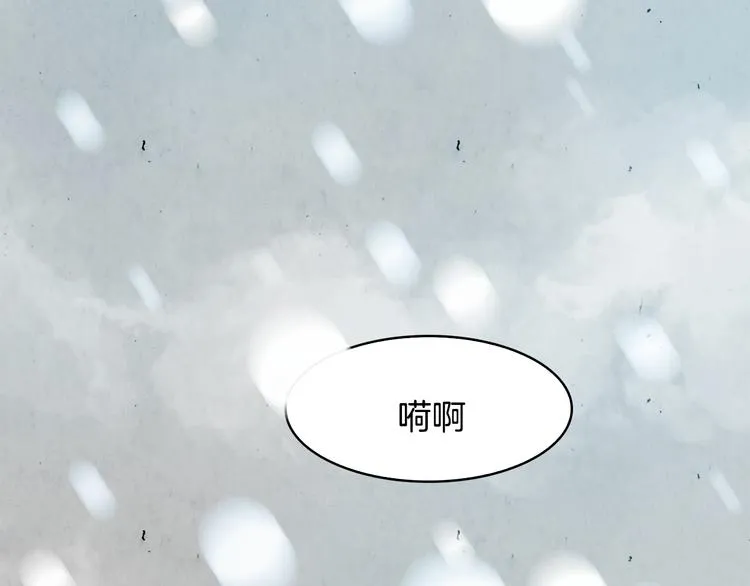 第4话 本能 第57页