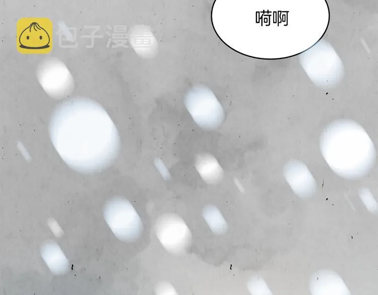 第4话 本能 第61页