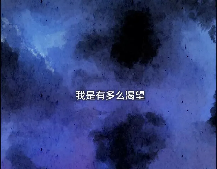 第4话 本能 第91页