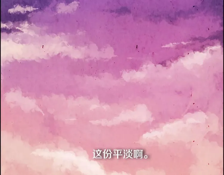 第4话 本能 第93页
