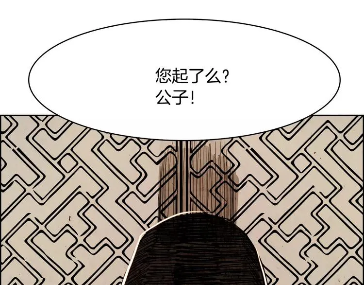 第4话 本能 第108页