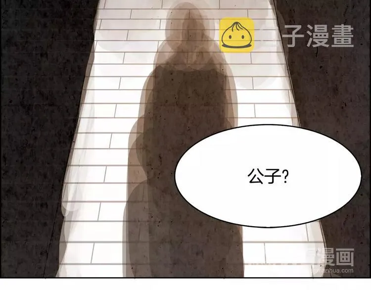 第4话 本能 第114页