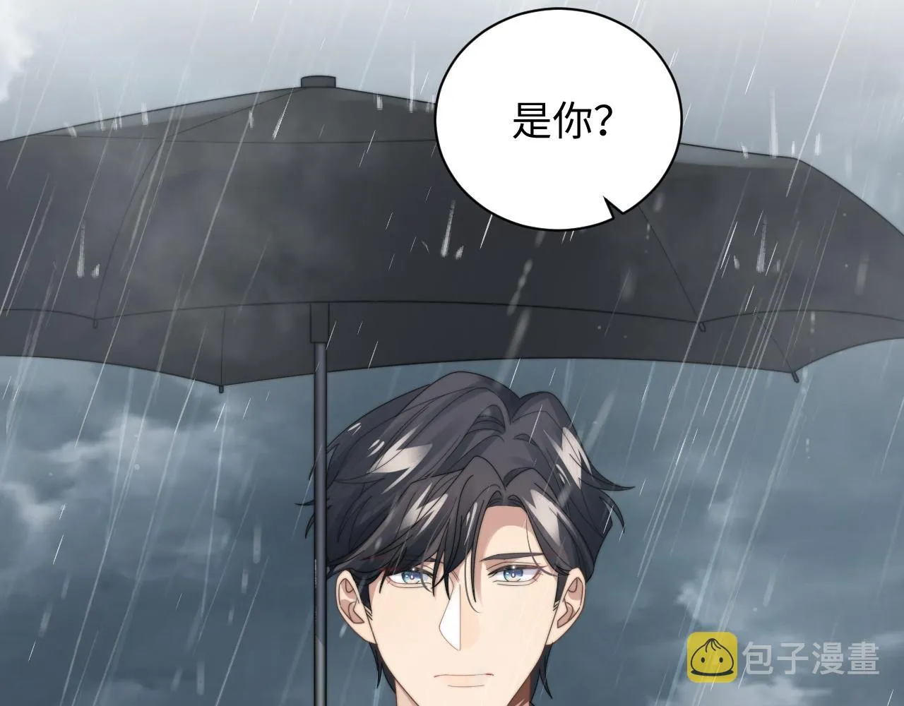 第48话 阎总要主动出击了？！ 第47页