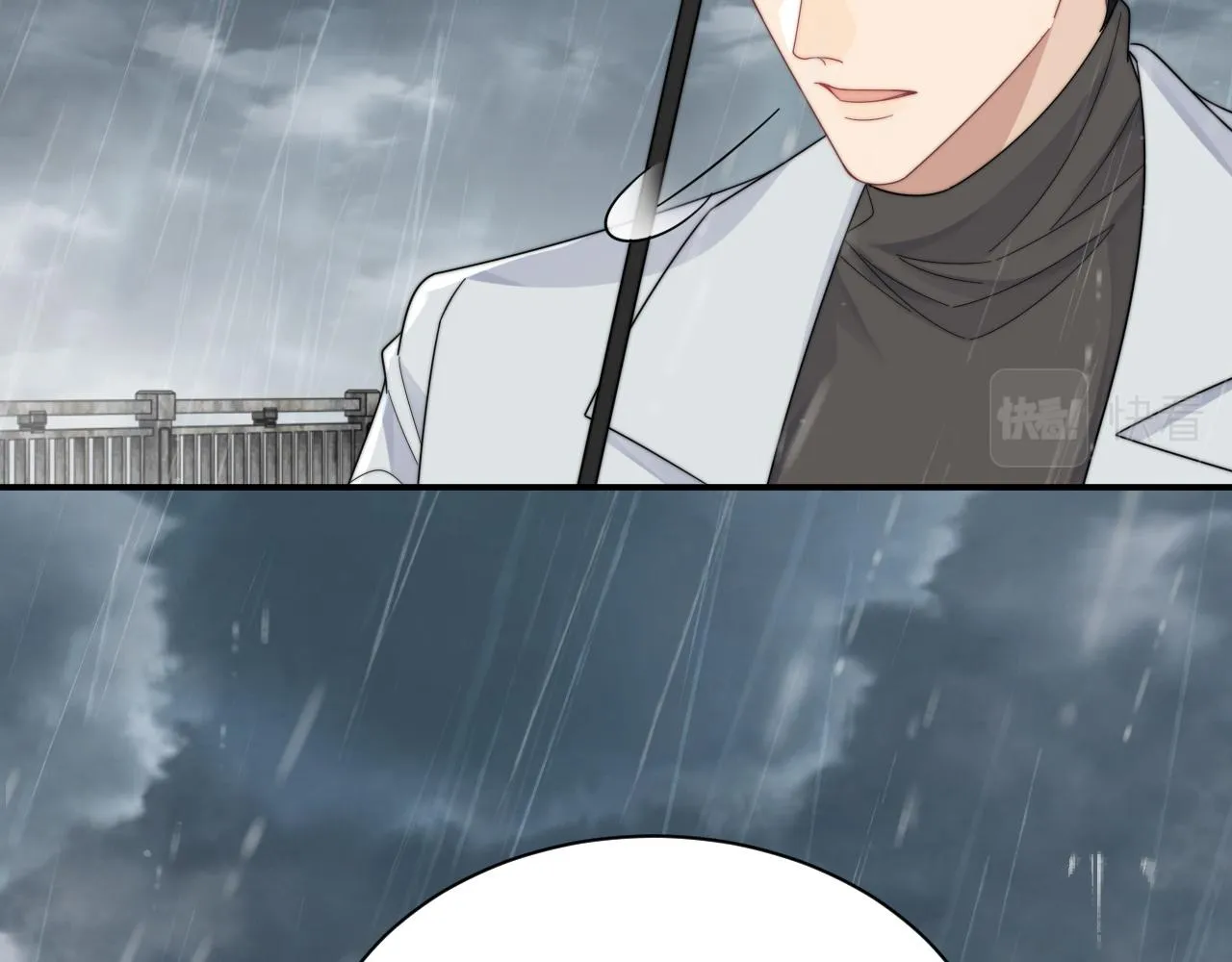 第49话 陷入舆论危机 第11页