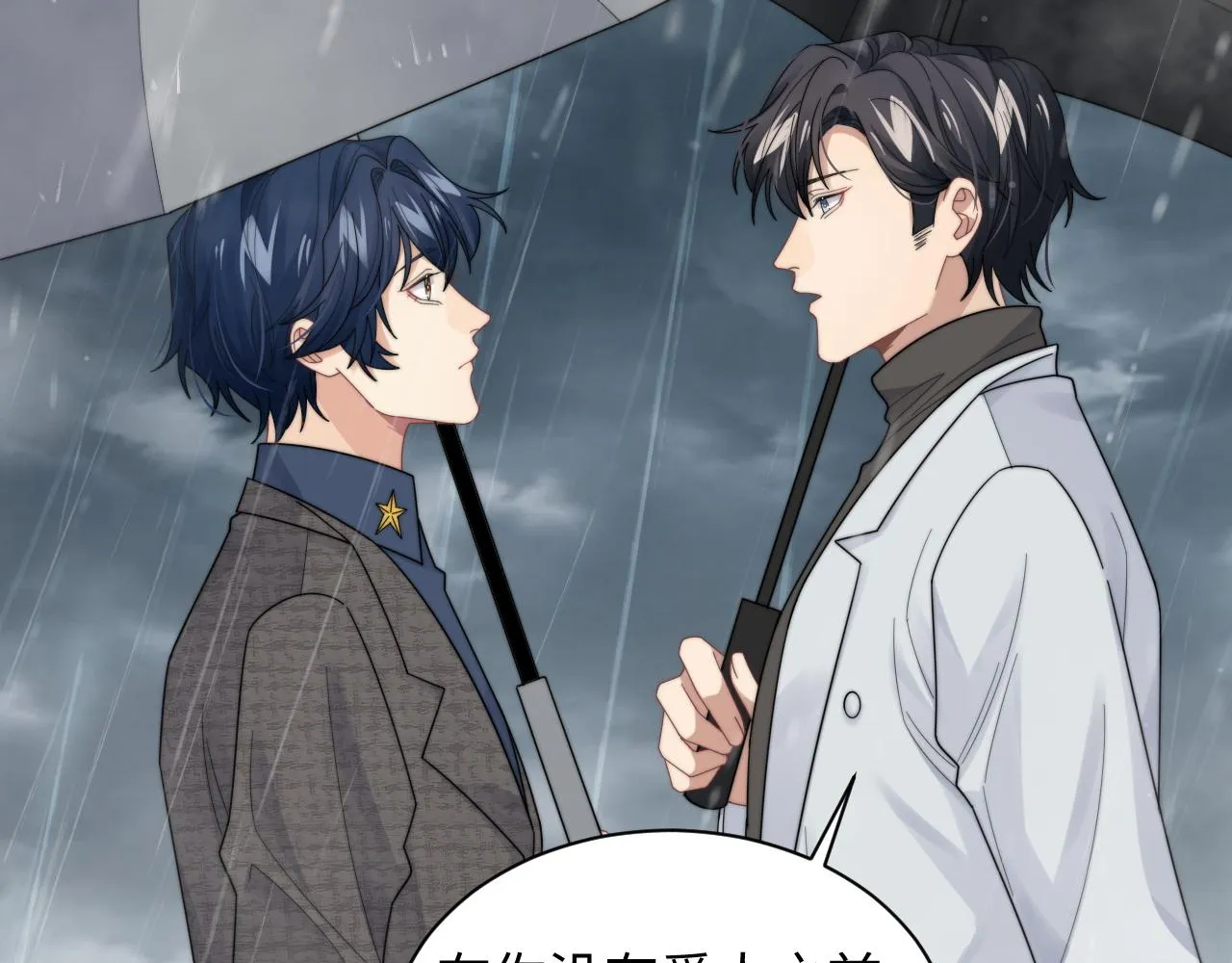 第49话 陷入舆论危机 第16页
