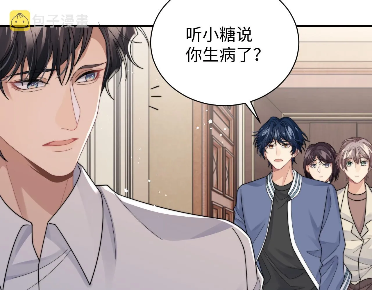 第49话 陷入舆论危机 第40页