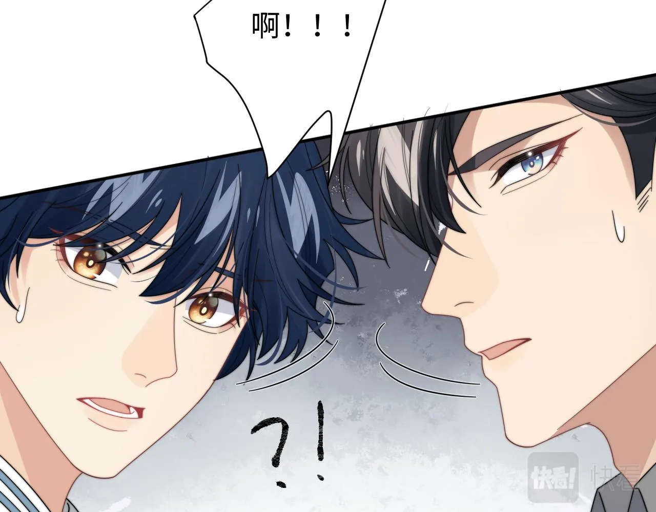 第49话 陷入舆论危机 第47页