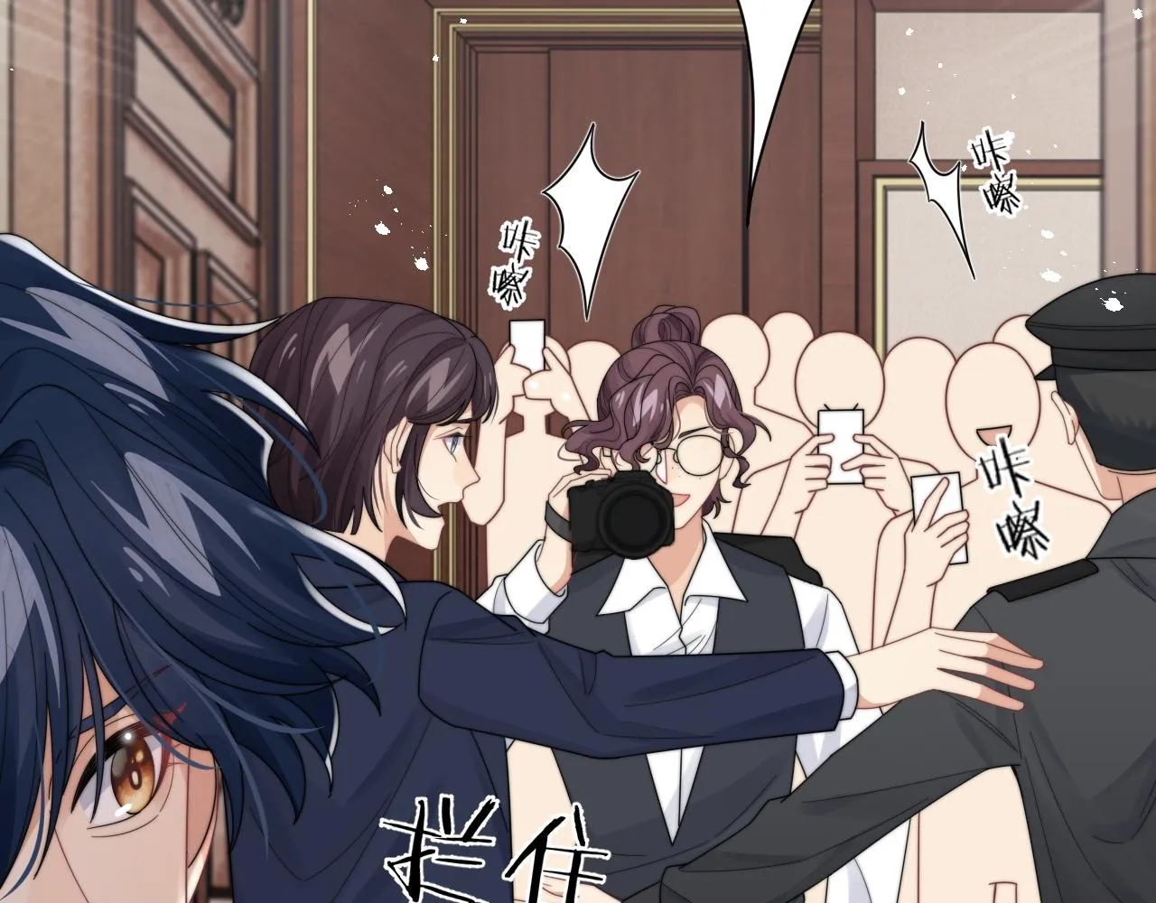 第49话 陷入舆论危机 第49页