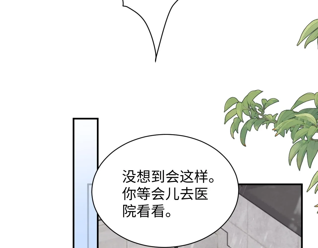 第49话 陷入舆论危机 第55页