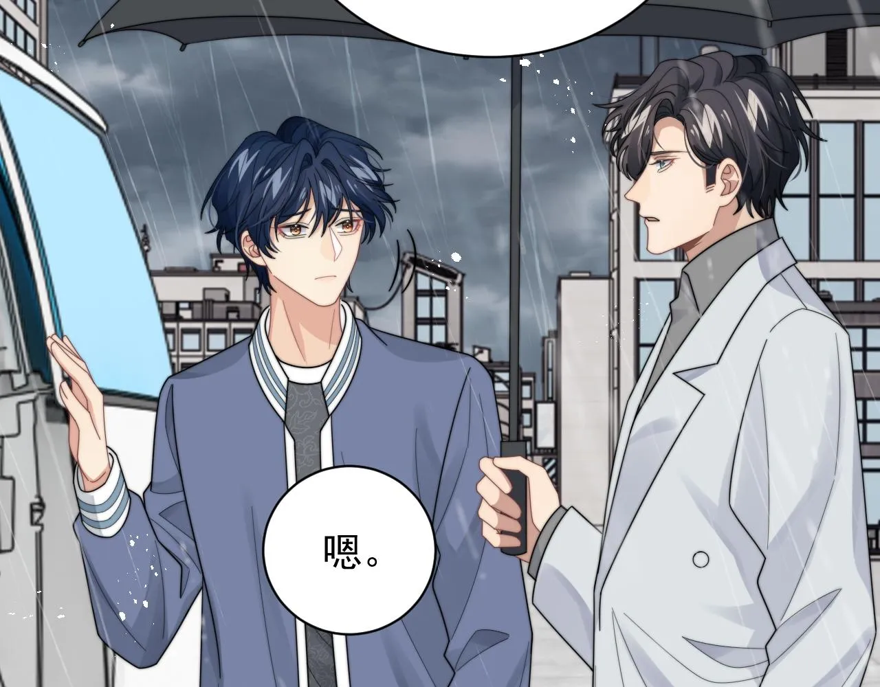 第49话 陷入舆论危机 第58页