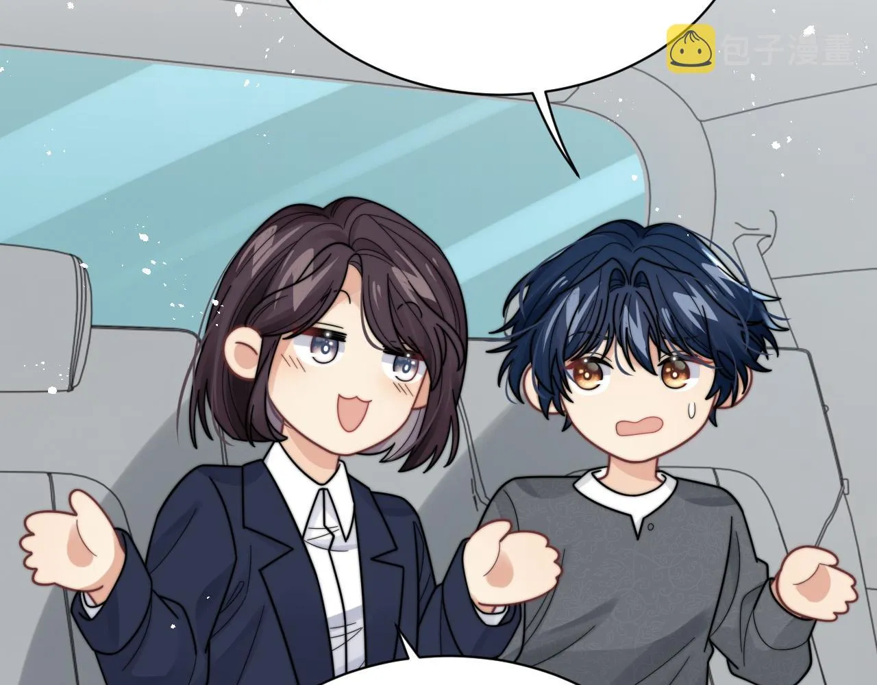 第49话 陷入舆论危机 第85页
