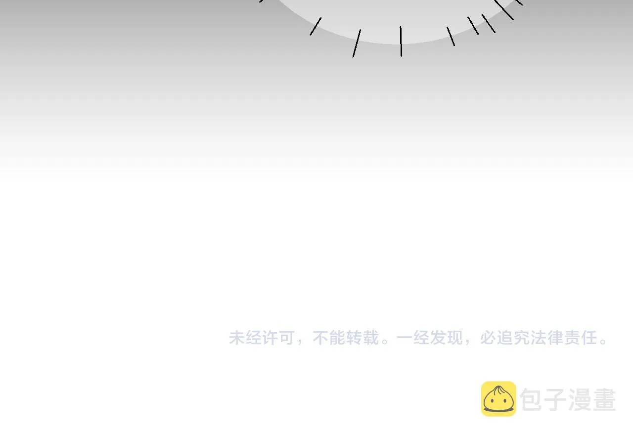 第49话 陷入舆论危机 第98页