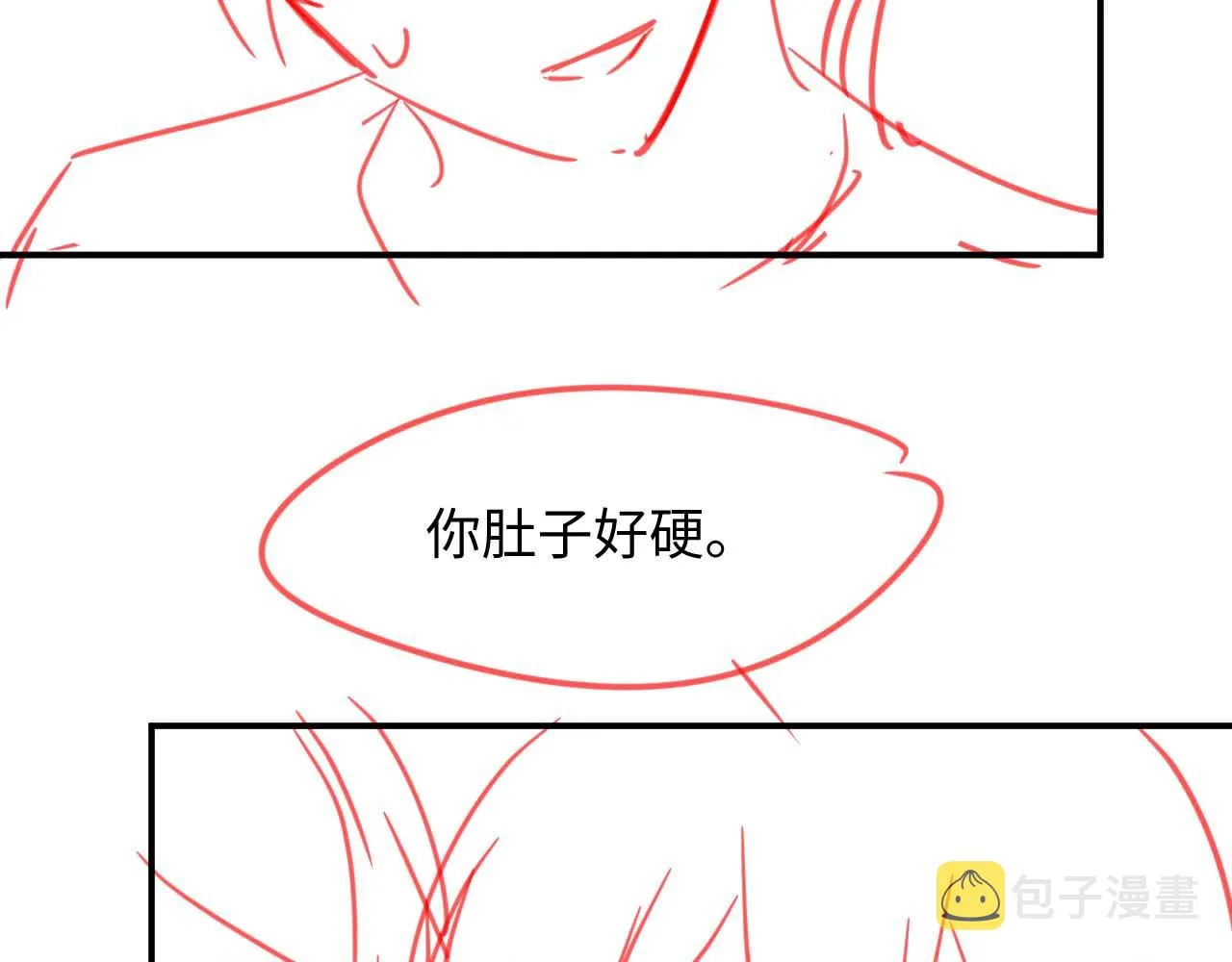 第49话 陷入舆论危机 第101页