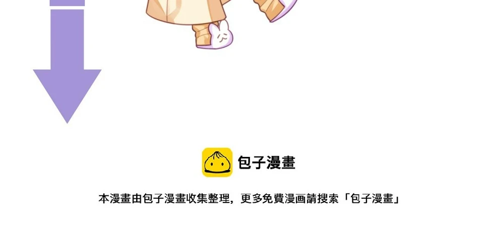 第75话 阎家兄弟再会！ 第98页