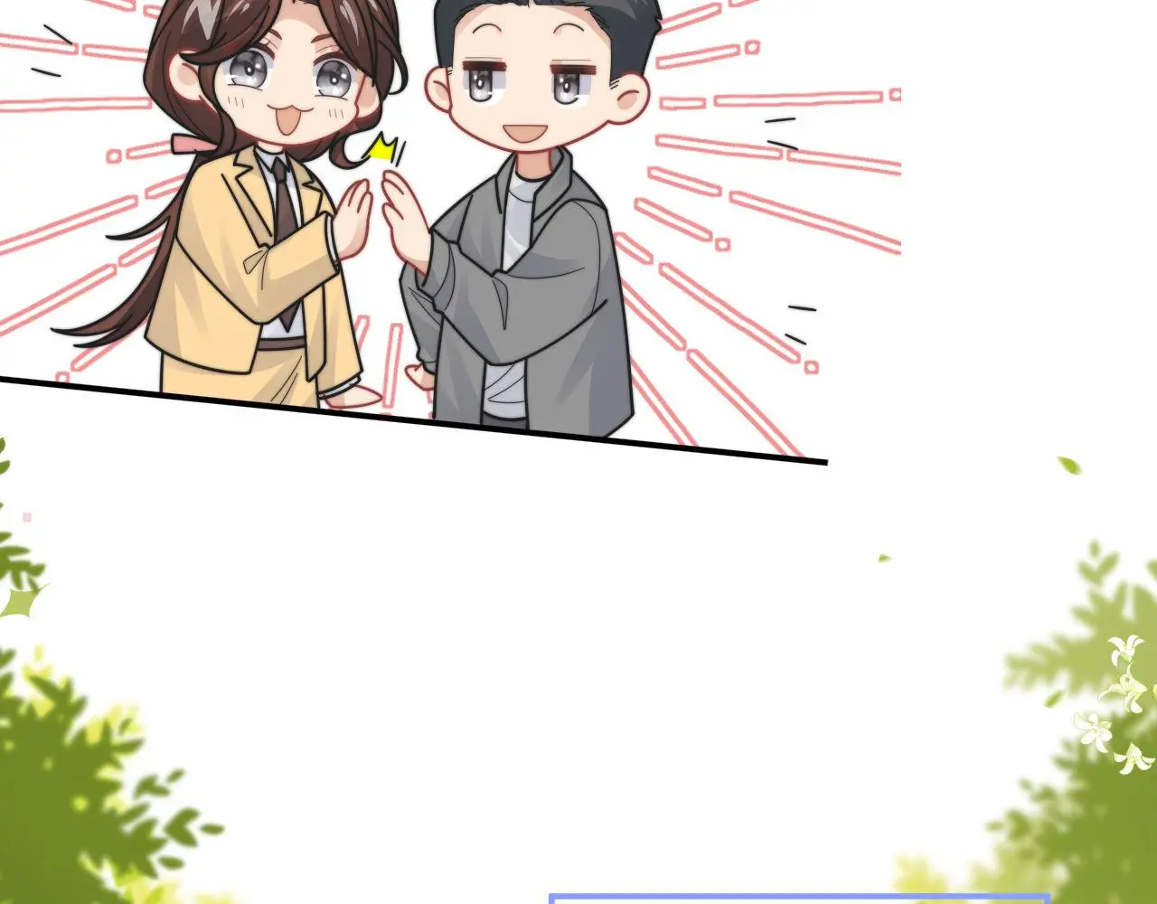 第92话 最佳男主角是？ 第15页