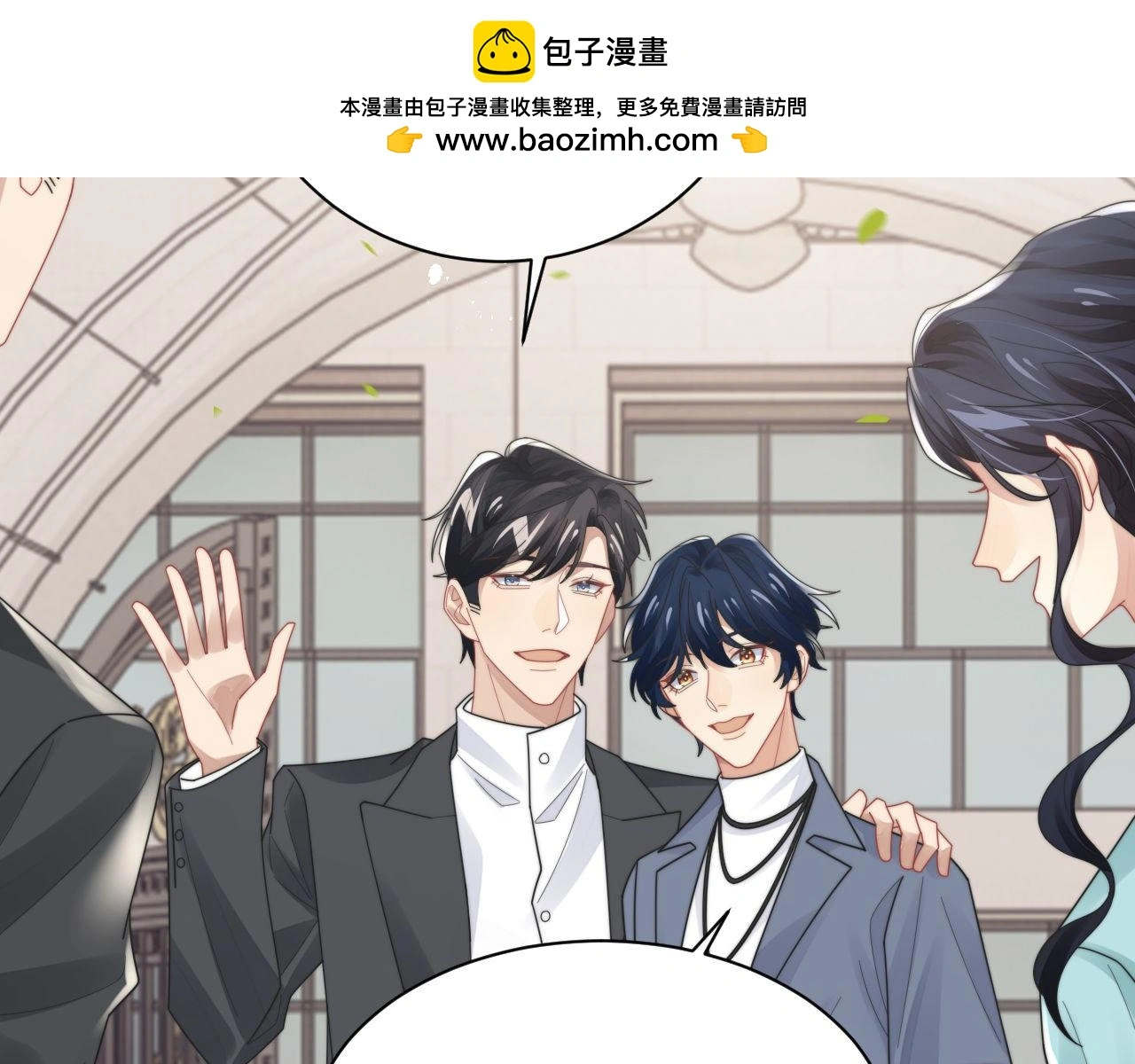 第92话 最佳男主角是？ 第25页
