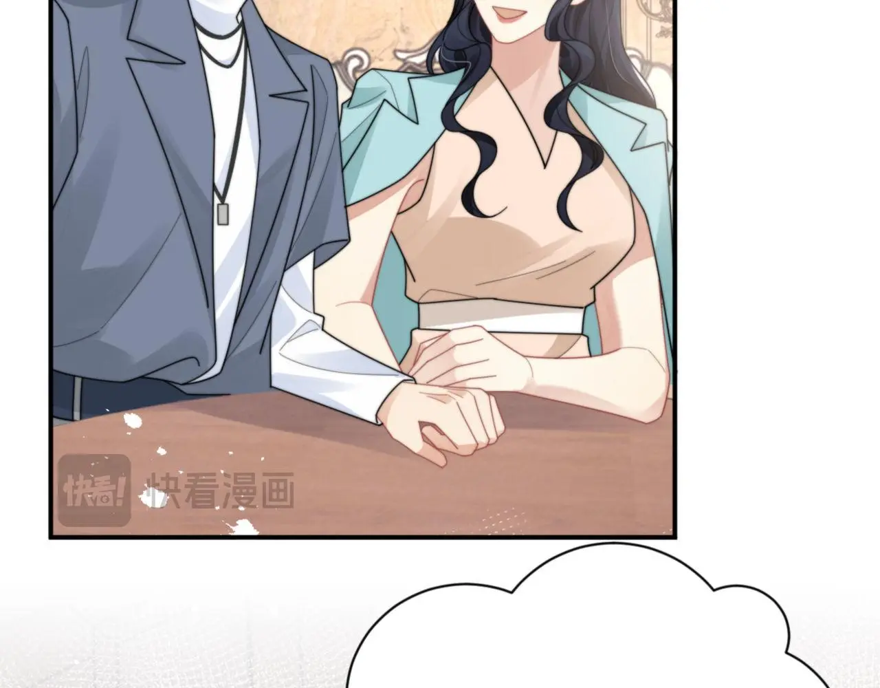 第92话 最佳男主角是？ 第35页