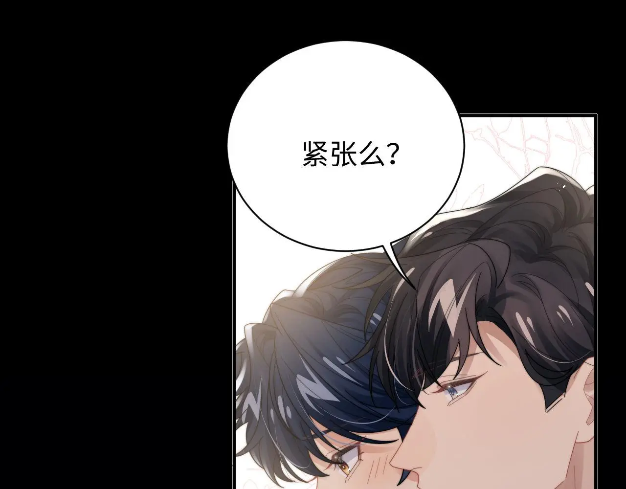 第92话 最佳男主角是？ 第48页