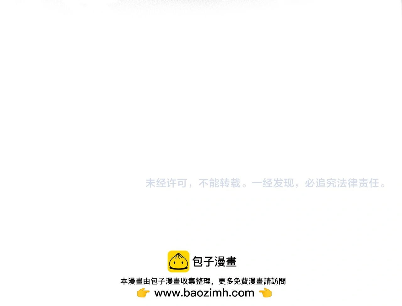 第92话 最佳男主角是？ 第75页