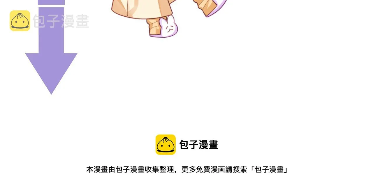 第26话 偷偷帮忙 第89页