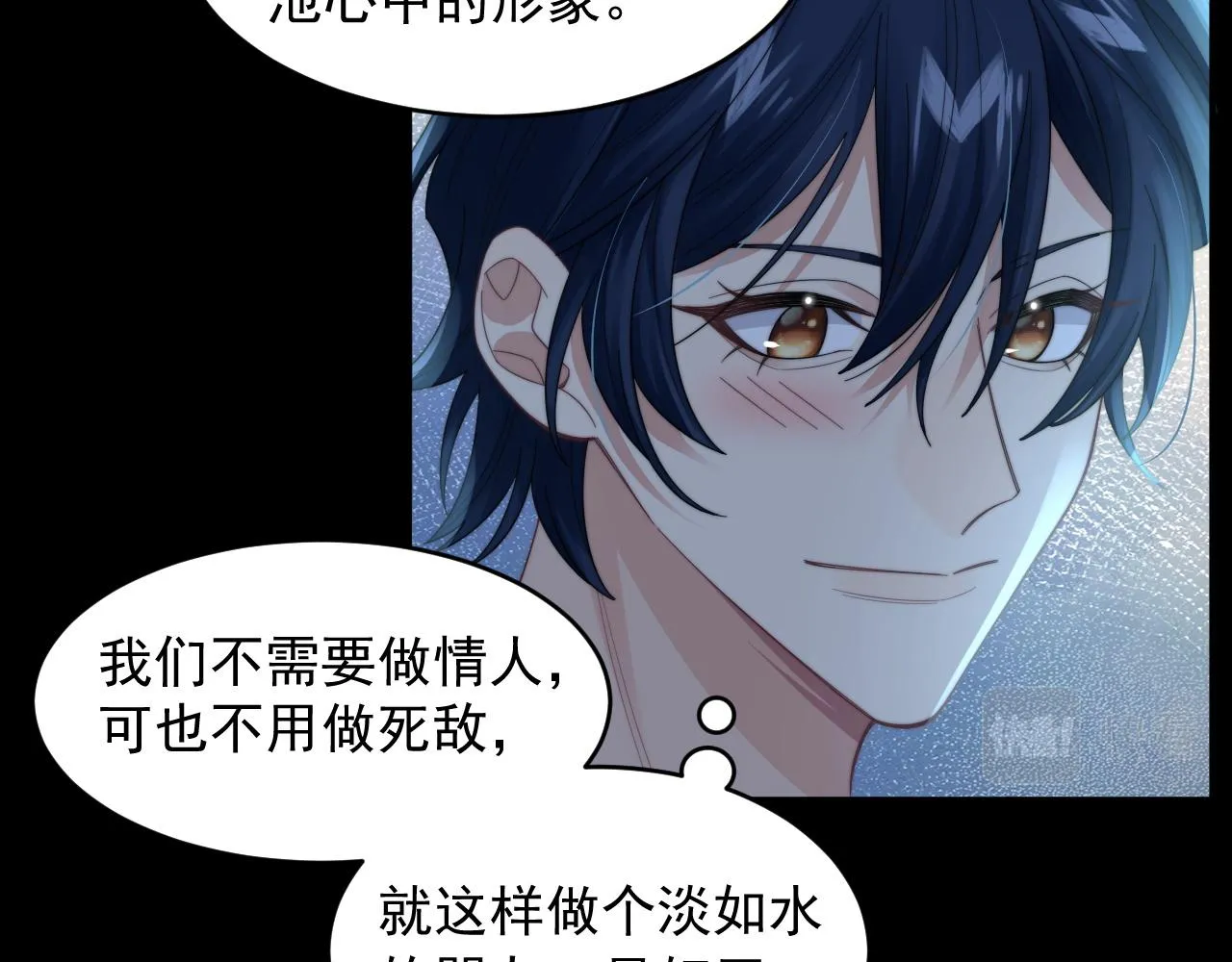 第24话 总是想起你 第8页