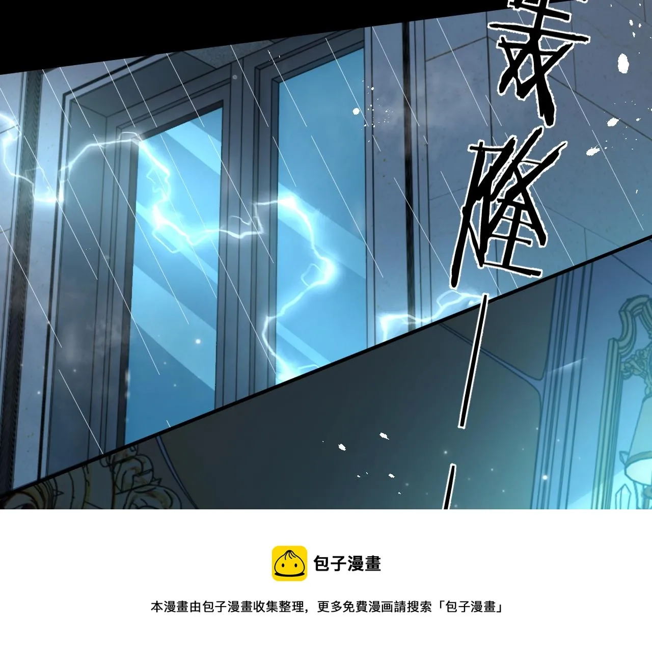 第24话 总是想起你 第29页