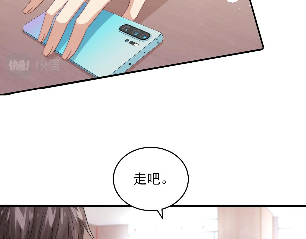 第24话 总是想起你 第74页