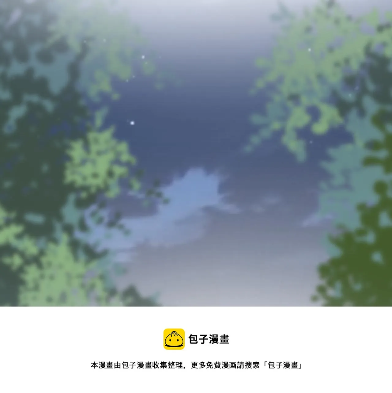 第22话 握手言和 第9页