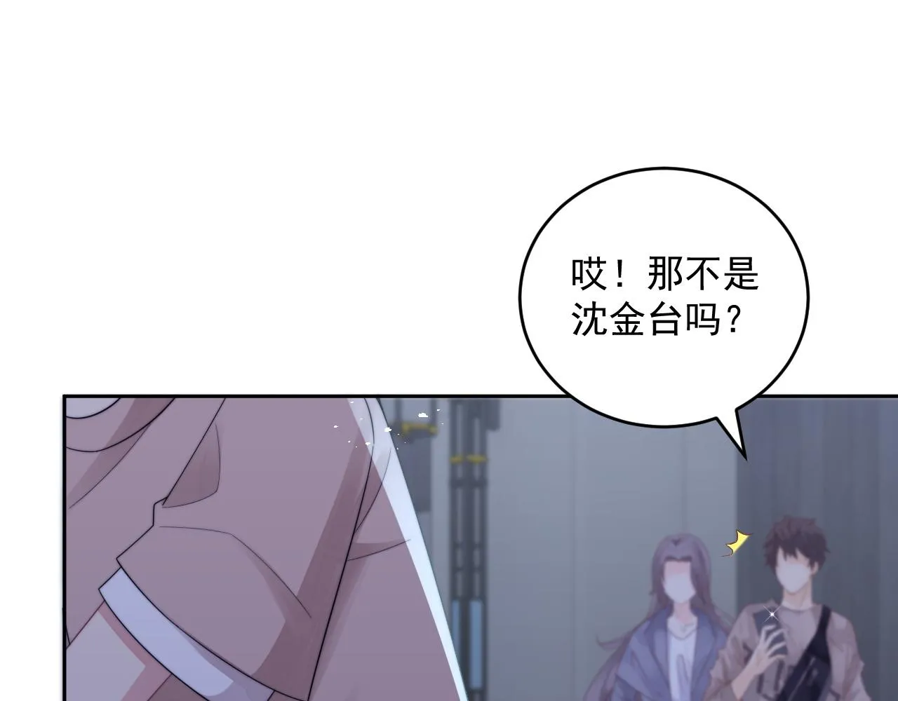 第22话 握手言和 第47页