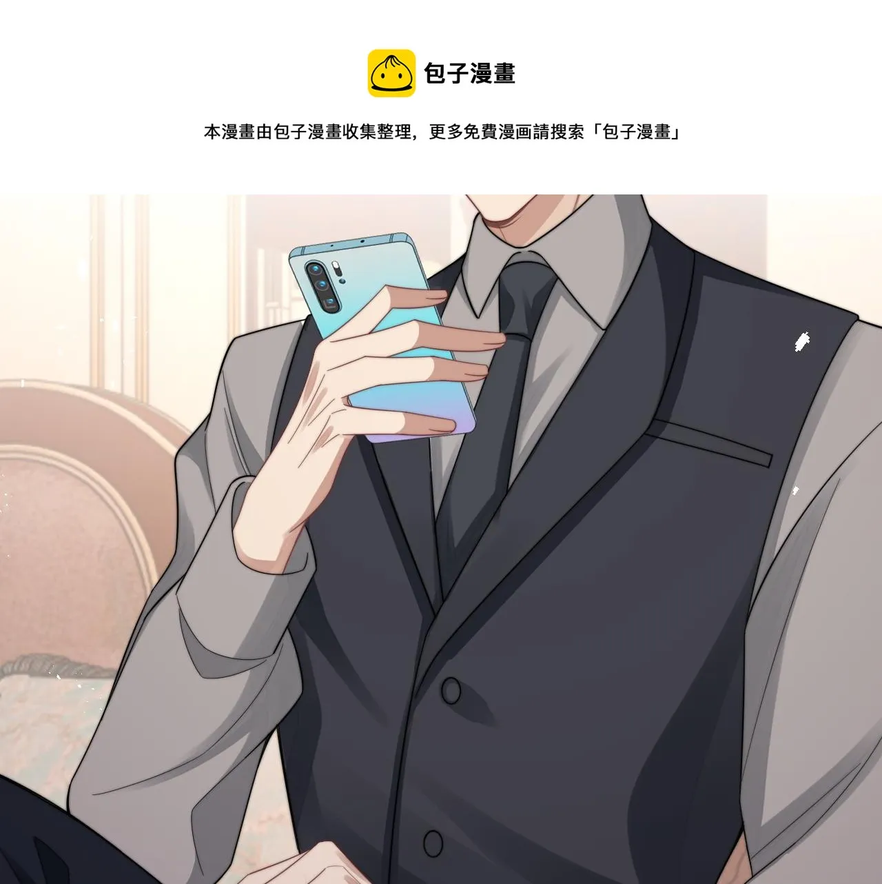 第22话 握手言和 第85页