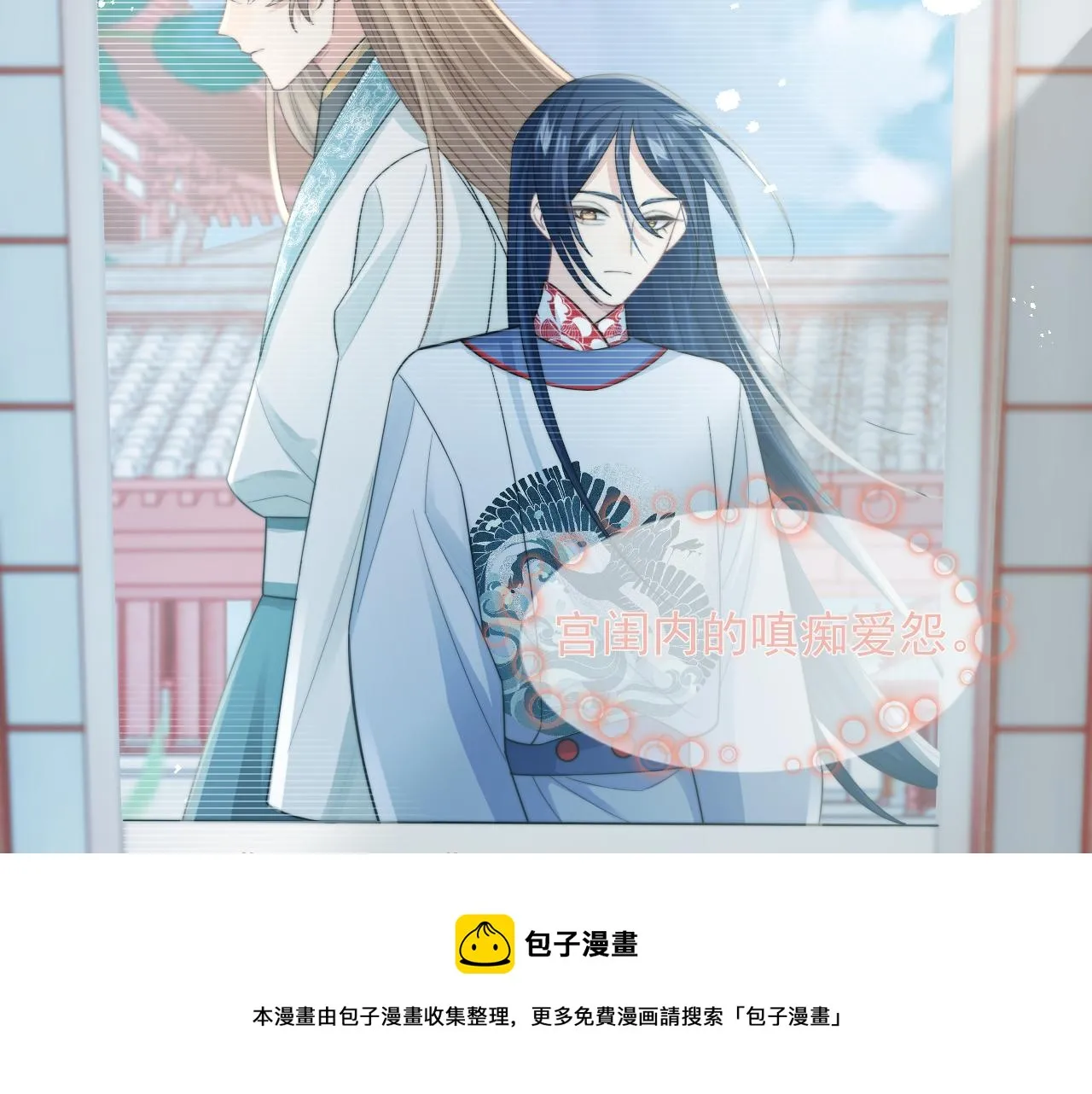 第21话 戏里戏外 真真假假 第93页